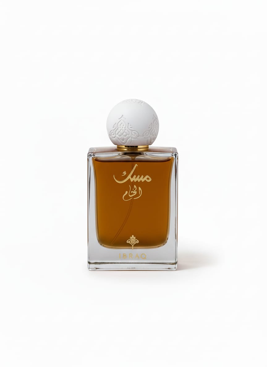 مسك الختام من ابراهيم القرشي-75مل