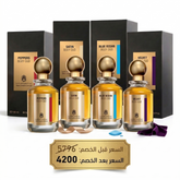 AbdulSamad Al Qurashi Body Oud Collection