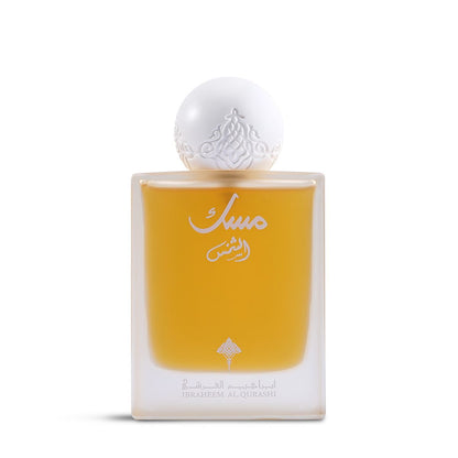 مسك الشمس من إبراق ابراهيم القرشي -75مل