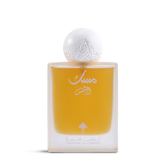 مسك الشمس من ابراق ابراهيم القرشي -75 مل