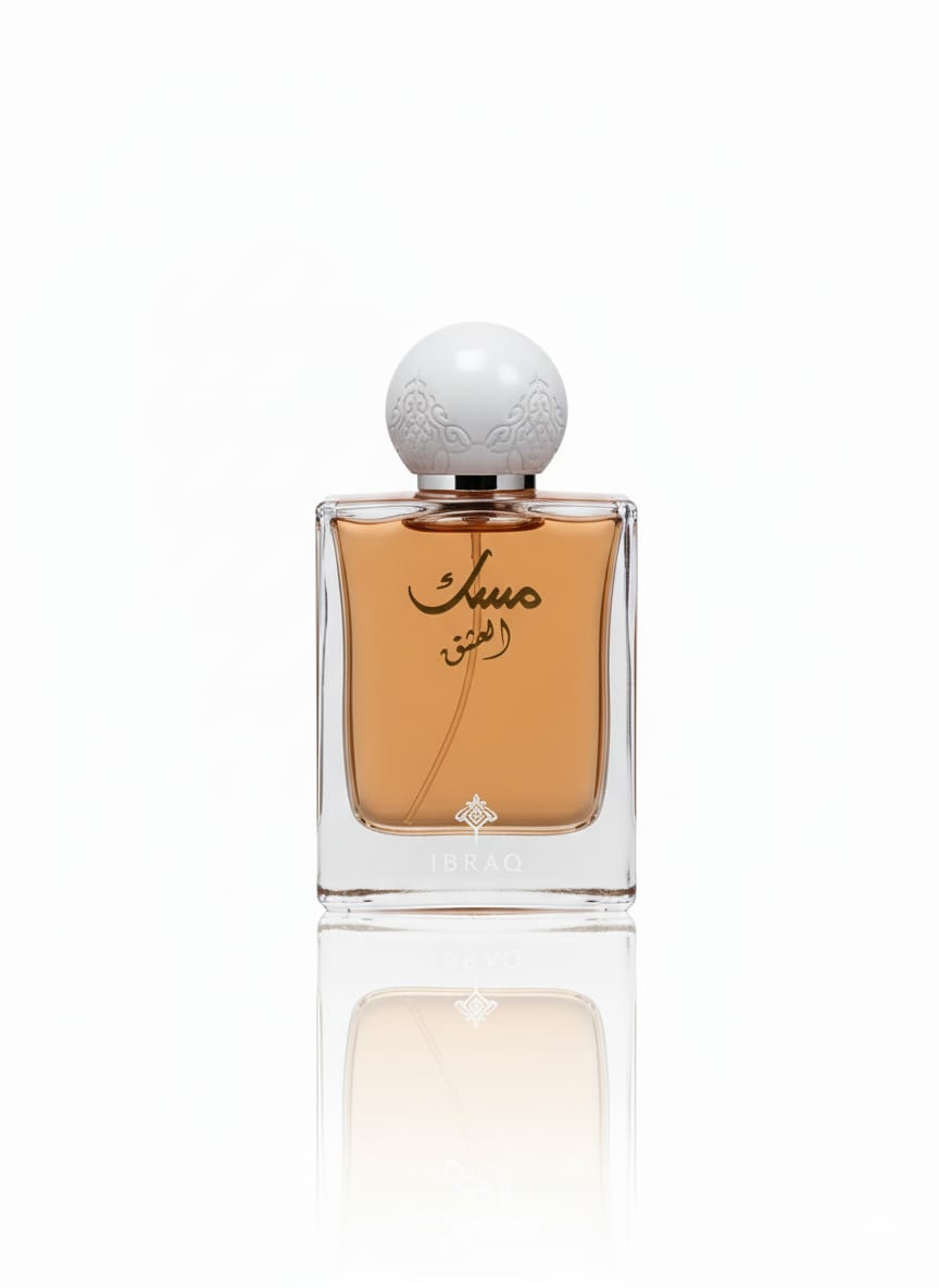 مسك العشق من ابراهيم القرشي-75مل