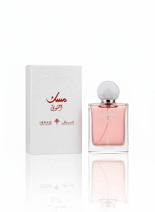 مسك الشوق من ابراهيم القرشي-75مل