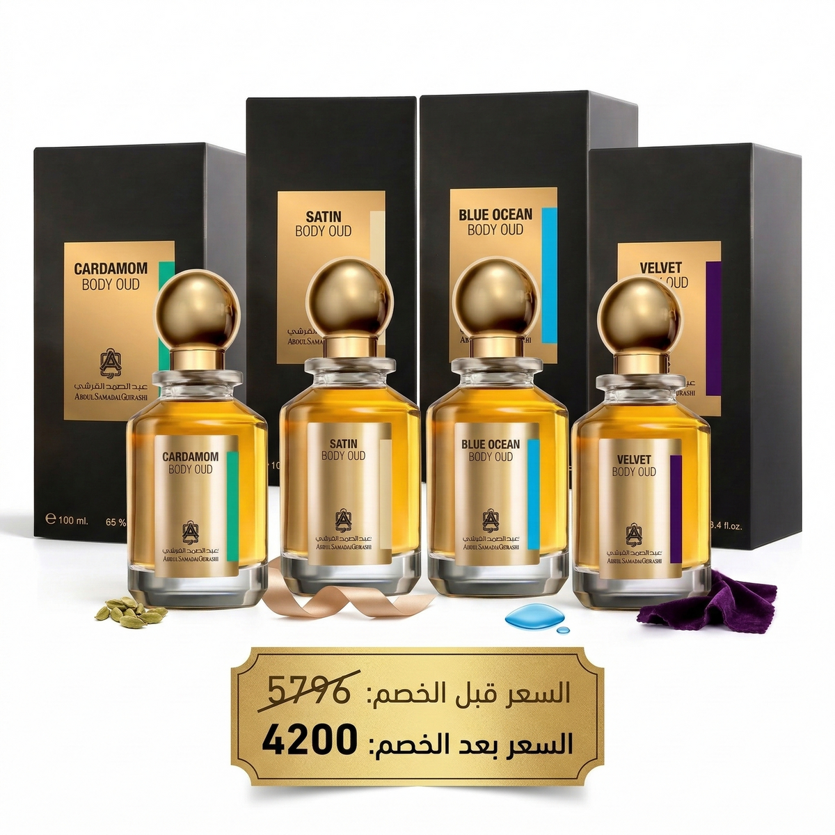 AbdulSamad Al Qurashi Body Oud Collection